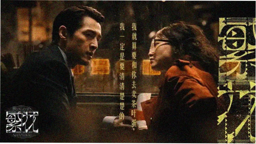 星辰影视网热门电影推荐