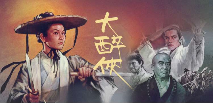 星辰影视网动漫新番