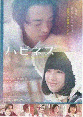盗梦空间 星辰影视网