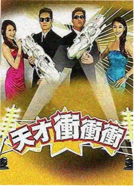 乘风破浪 星辰影视网